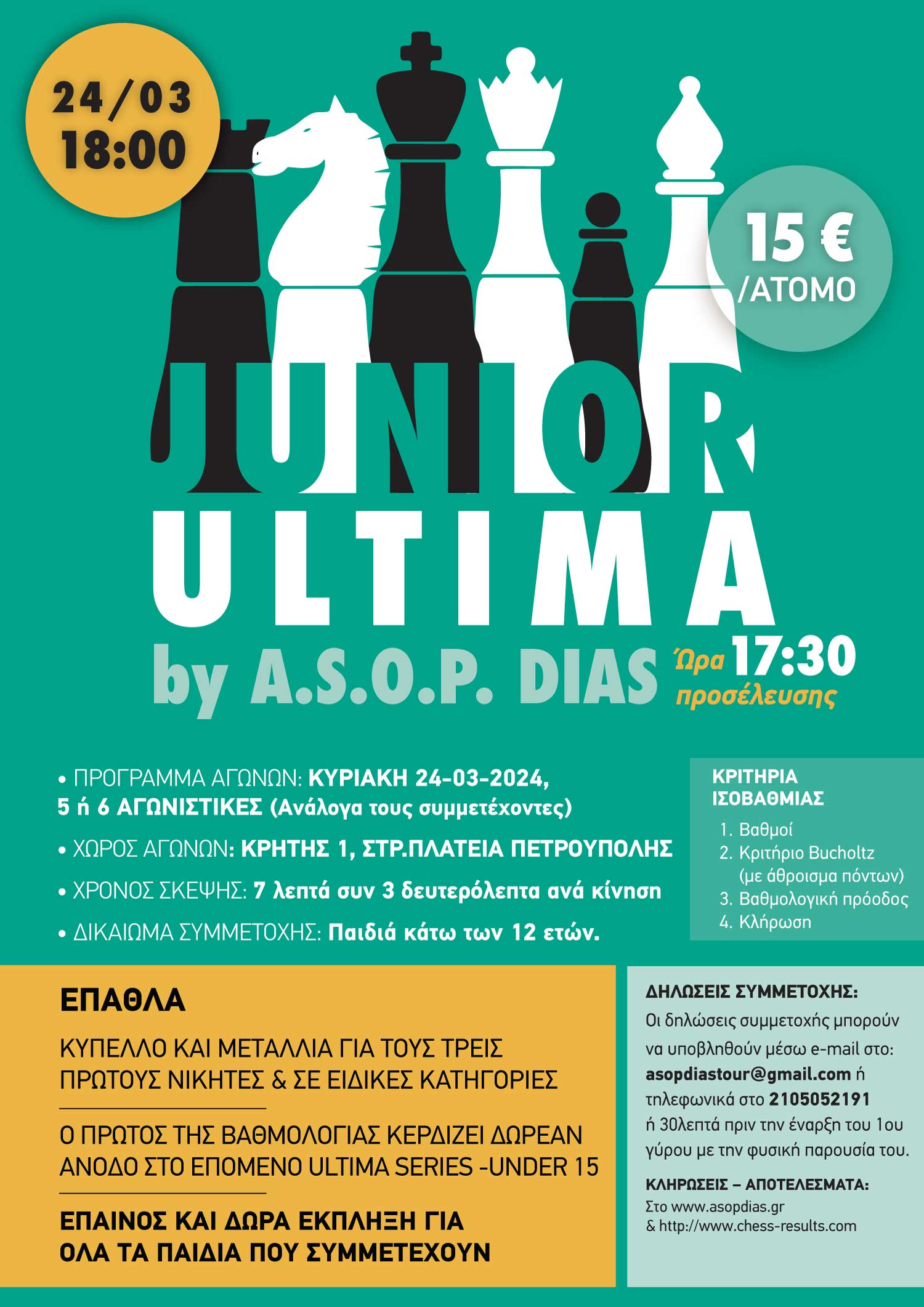 JUNIOR ULTIMA 24 03 2024