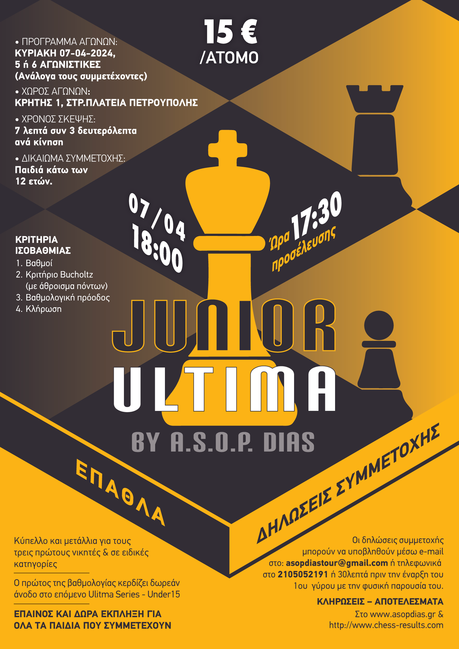 JUNIOR ULTIMA 07 04 2024