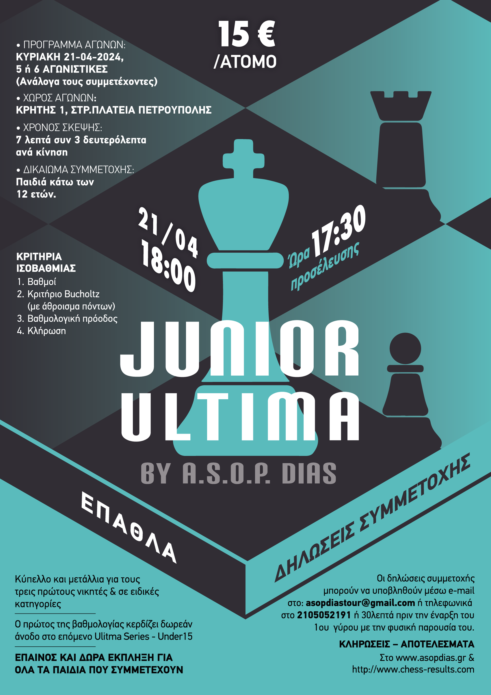 JUNIOR ULTIMA 21 04 2024